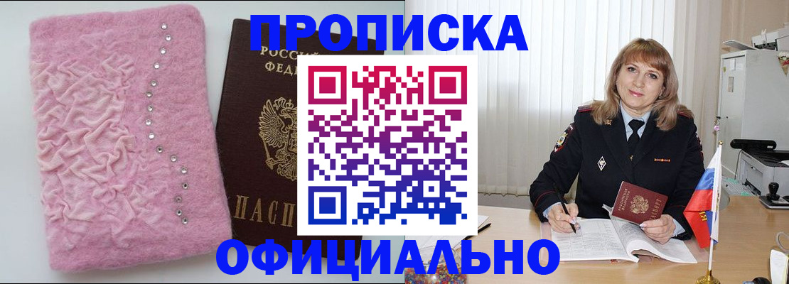 найти адрес прописки в Янауле